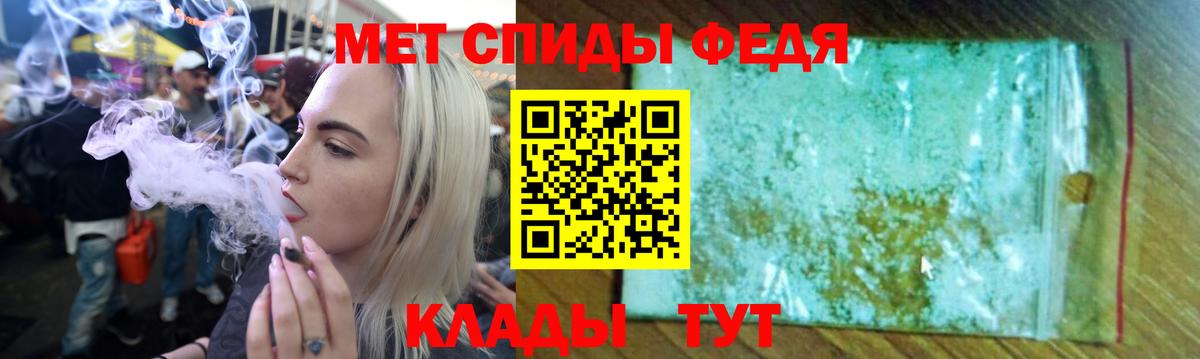АМФ Premium  Амфетамин  Коммунар  Вход с VPN 