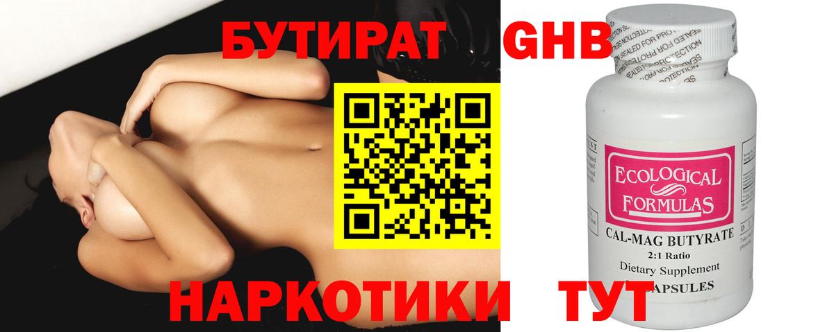 Альфа ПВП СК кристаллы  Коммунар  MDMA  Вход с VPN  Конопля  МЕФ кристаллы  COCAIN 
