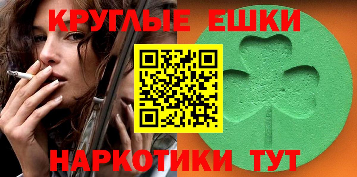 Коммунар  ЭКСТАЗИ TESLA  Вход с VPN  ЭКСТАЗИ mix 