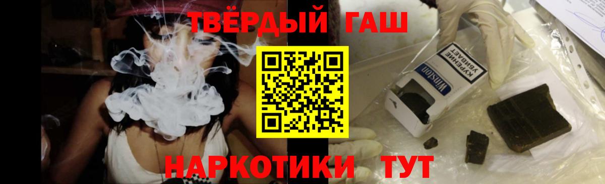 Коммунар  ГАШ  Вход с VPN  Гашиш индика сатива  ГАШ гарик 