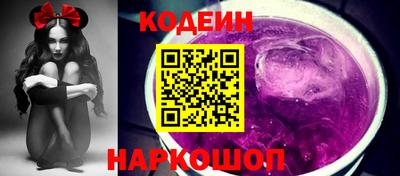 меф Краснокаменск
