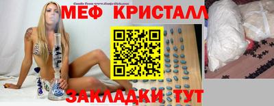 мефедрон мука Краснодар