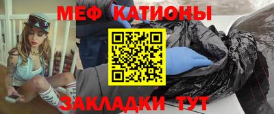 мефедрон мука Краснодар