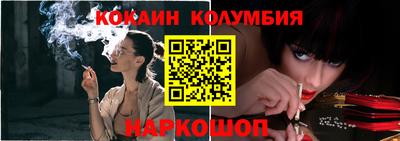 бошки Краснознаменск
