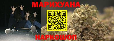 меф Краснокаменск