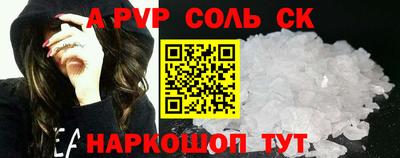 мефедрон мука Краснодар