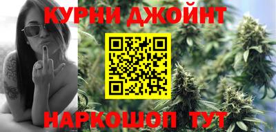 меф Краснокаменск