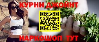 меф Краснокаменск