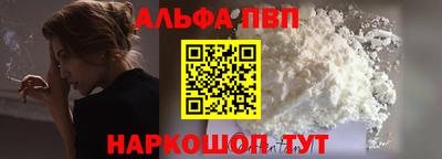 бошки Краснознаменск
