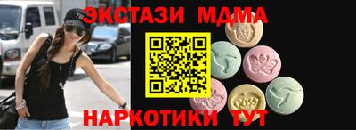 мефедрон мука Краснодар