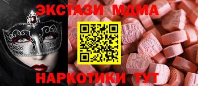 меф Краснокаменск