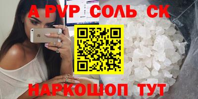 мефедрон мука Краснодар