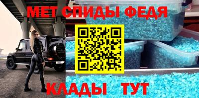 мефедрон мука Краснодар