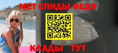 мефедрон мука Краснодар