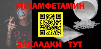 мефедрон мука Краснодар
