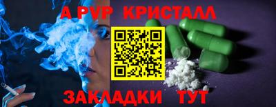 мефедрон мука Краснодар