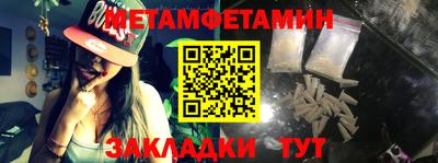бошки Краснознаменск
