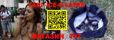 бошки Краснознаменск
