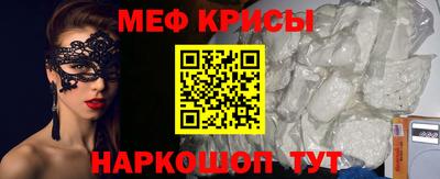 бошки Краснознаменск