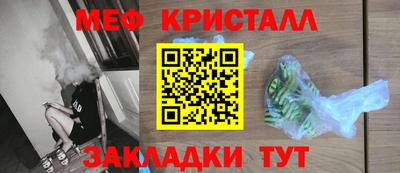 бошки Краснознаменск