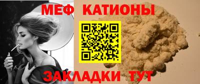 мефедрон мука Краснодар