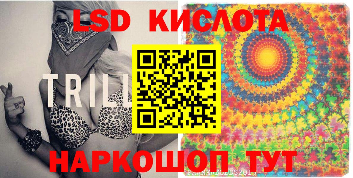 Марки N-bome 1,5мг  Марки N-bome 1,5мг  Вход с VPN  Коммунар 
