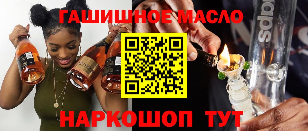 ТГК Wax Коммунар